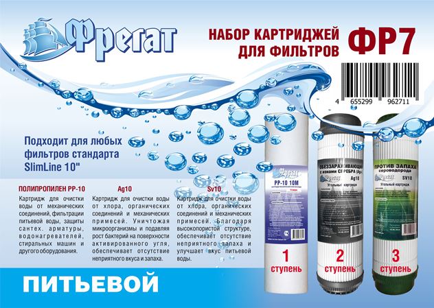 Наборы картриджей