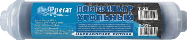 Постфильтры